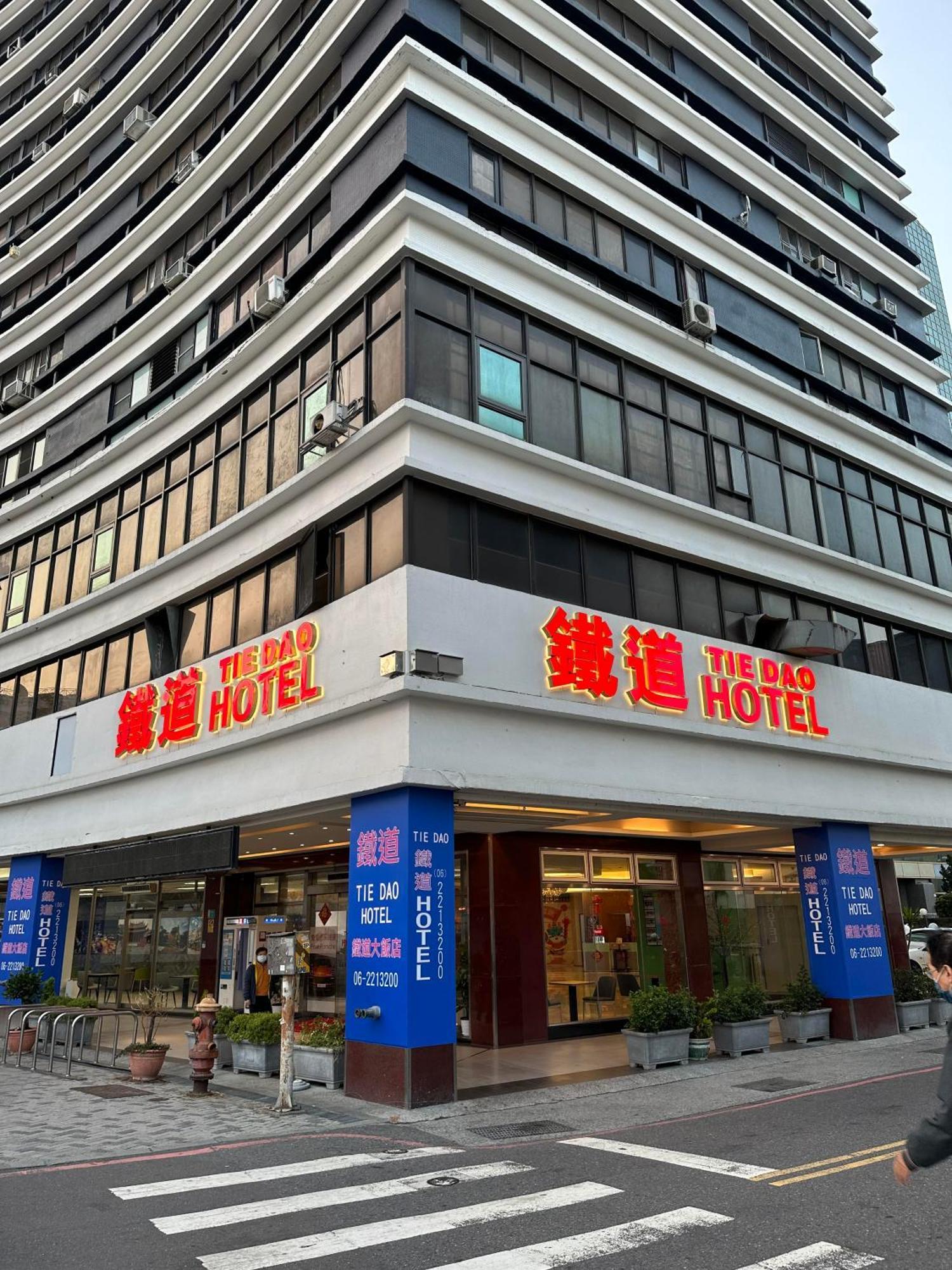 Lan Yin Tie Dao Hotel Tainan Esterno foto
