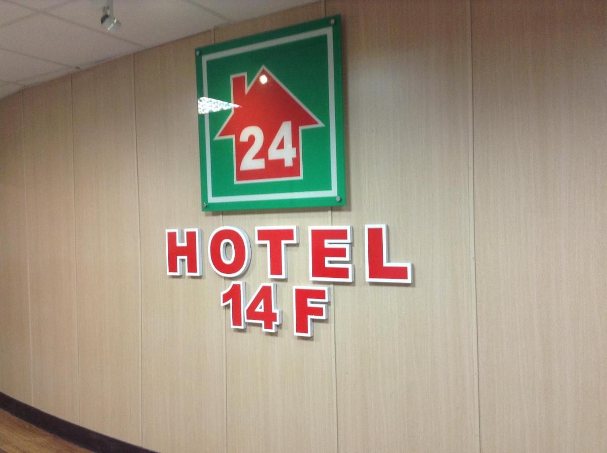 Lan Yin Tie Dao Hotel Tainan Esterno foto