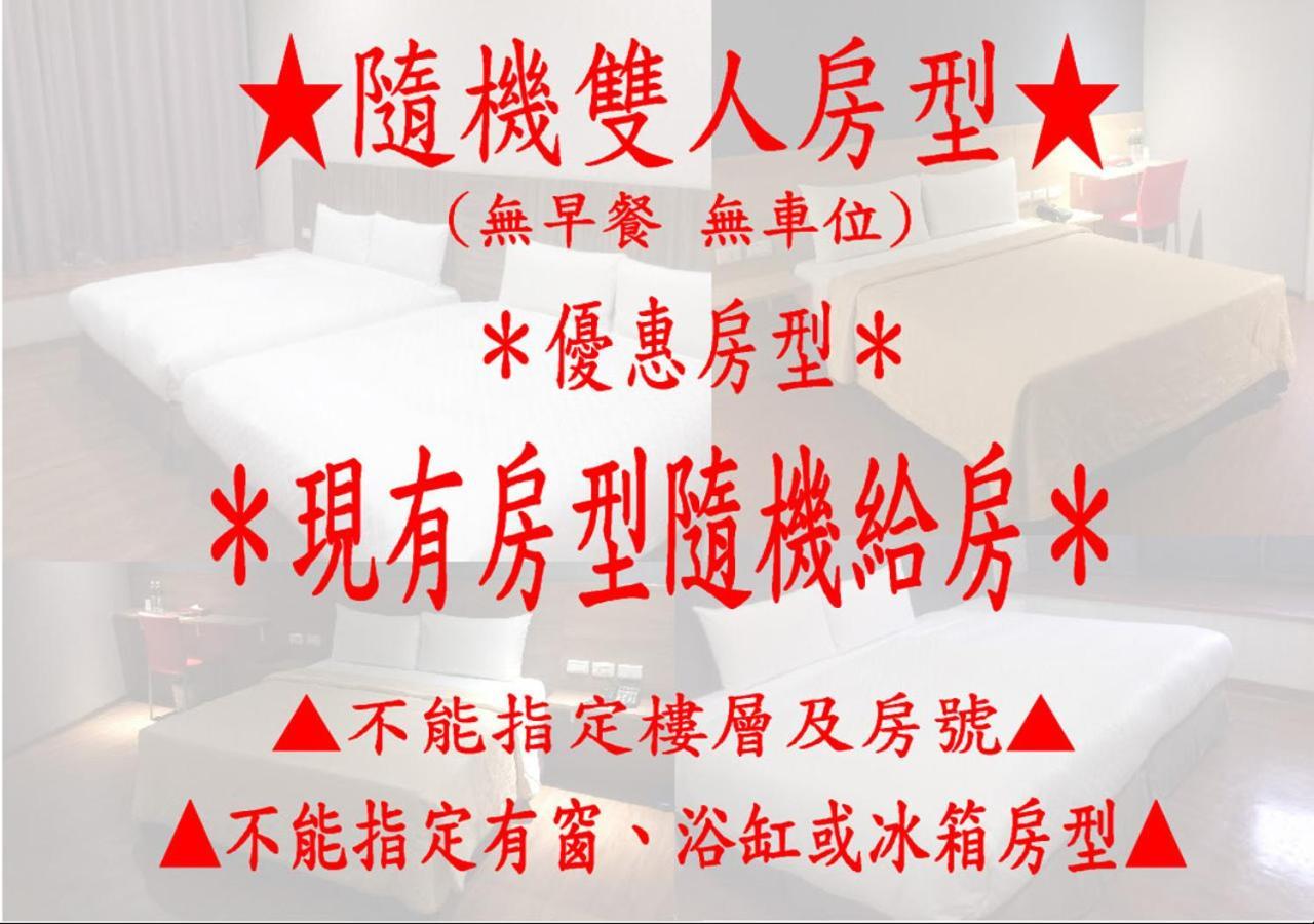 Lan Yin Tie Dao Hotel Tainan Esterno foto